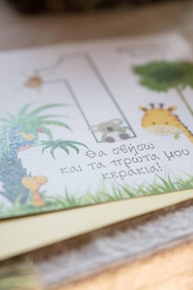 First Birthday Party invitation with jungle animals and a boy baptism.
