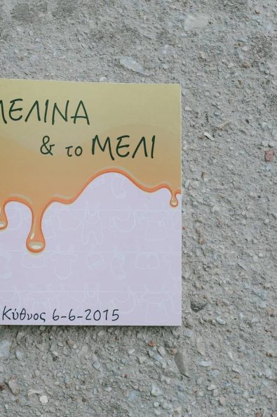 Baptism custom made invitation in golden honey and pink colors.