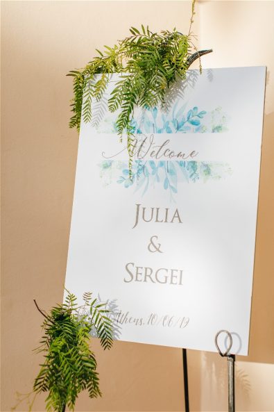 Sergei and Julia cardboard welcome sign